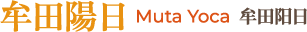 Muta Yoca