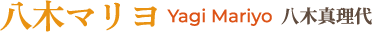 Yagi Mariyo