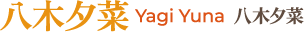 Yagi Yuna